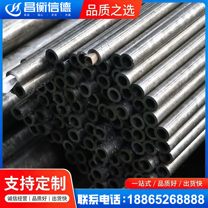 洮南GCr15精密钢管