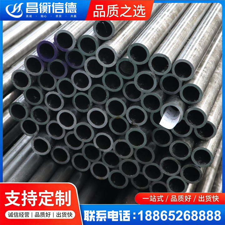 洮南20cr精密钢管