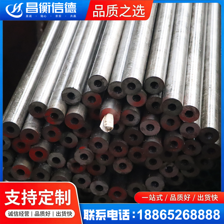 洮南20#精密钢管