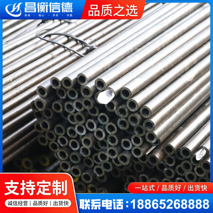 洮南液压油缸用精密钢管