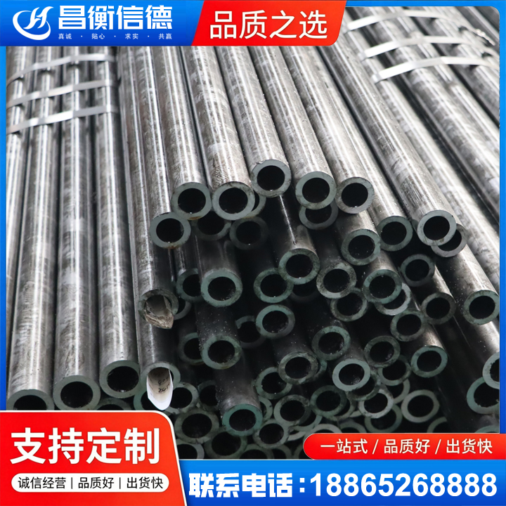 洮南45#精密钢管
