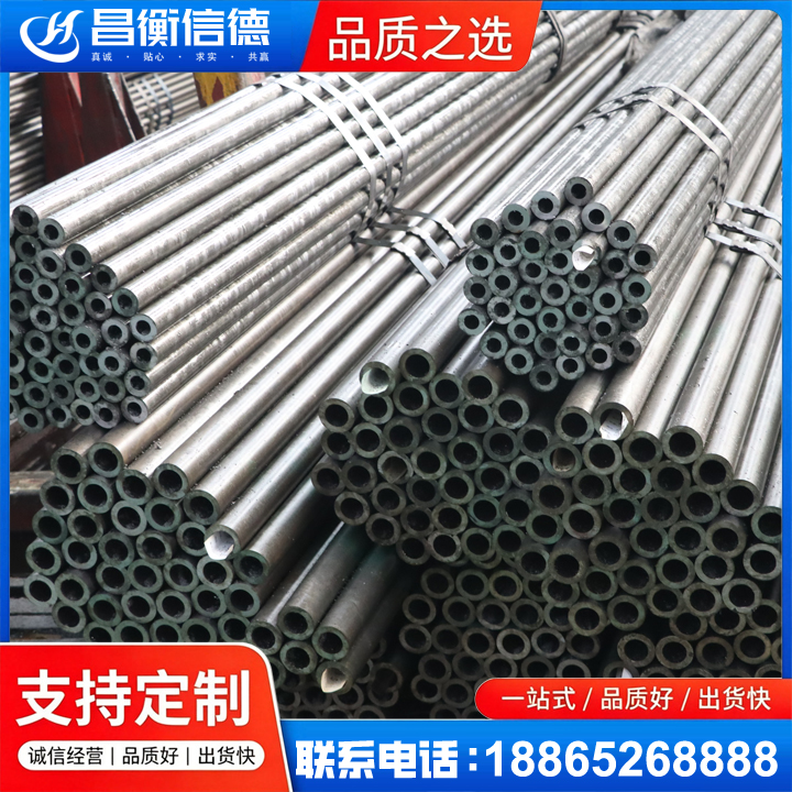 洮南光亮精密钢管